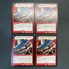 うさまる様 リクエスト 4点 まとめ商品