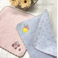 カービィカフェ限定　コットンハンドタオル　2枚セット