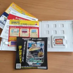 3DS ポケットモンスター サン