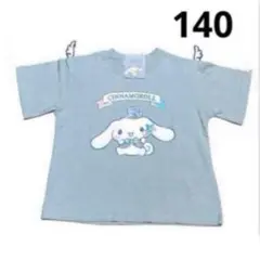 ❣️新品❣️サンリオ❣️シナモロール❣️Tシャツ❣️半袖Tシャツ❣️羽つき❣️140❣️