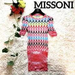 Missoni ミッソーニ カラフル ニット セーター 薄手 44サイズ