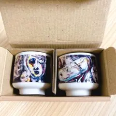 新品 大野智 嵐 フリースタイル おちょこ カップ 湯のみ セット 匿名配送