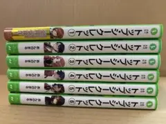 トップ・シークレット 1～6巻　角川つばさ文庫　あんのまる