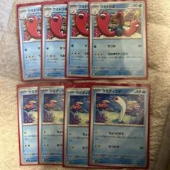 ウミトリオ　ウミディグダ　セット　ポケモンカード