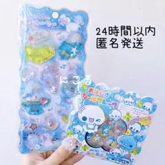 キラリン　ウォーターインシール ソラウミデザート しずくちゃん　おはじき　平成