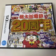 DS 桃太郎電鉄20周年