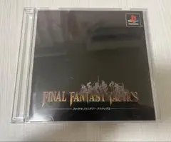 PS1 ファイナルファンタジータクティクス　ミレニアム版
