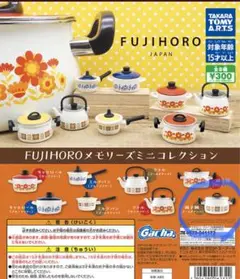 ガチャガチャ FUJIHORO