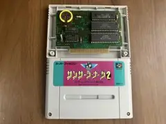 サンサーラナーガ2 スーパーファミコン　新品電池交換　メンテナンス済み