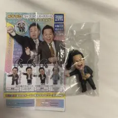 ダイアン ゴイゴゴイでスーススーなガチャキーホルダー