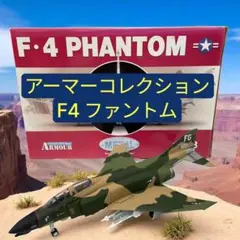 2025年最新】フランクリンミント 1/48の人気アイテム - メルカリ