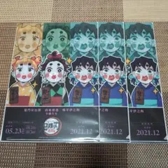 鬼滅の刃　フライヤー＆クリアファイル②