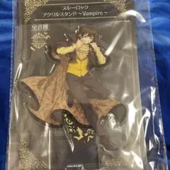 ブルーロック　ヴァンパイア　アクリルスタンド　蜂楽廻
