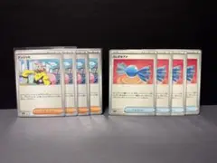ポケモンカード ナンジャモ4枚、ふしぎなアメ4枚