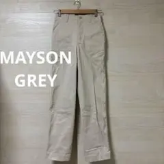 MAYSON GREY★新品 タグ付き 未使用 ＯＬＩＶＩＡ ベイカーパンツ