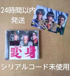 NEWS 変身 通常盤（初回プレス）