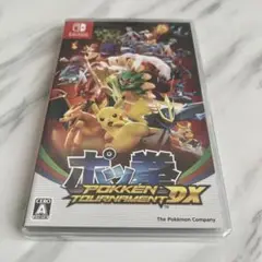 新品未開封 ポッ拳 トーナメント DX