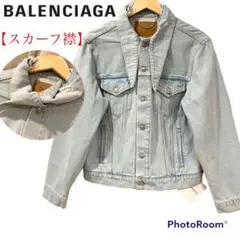 BALENCIAGA ビッグカラー デニムジャケット 38