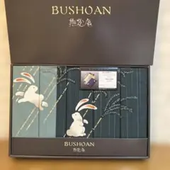 ❤️新品❤️日本製　撫松庵　西川の座布団カバー ５枚組グリーン系　綿100%