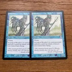 MTG 不可思議　英語2まい