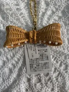 ユナイテッドアローズ　ラタン　チャーム　新品、未使用　タグ付き