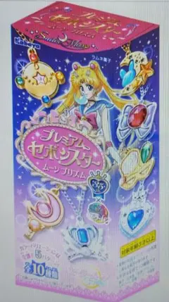 セボンスター ムーンプリズム 美少女戦士セーラームーンCrystal 3点