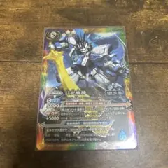 バトルスピリッツ　月光魔神　1枚