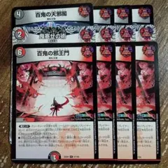 Item thumbnail for item 6b84c91a-26cf-4928-808e-441879086433