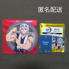 極楽湯 宇髄天元 銭湯錠風キーホルダー＆コースター