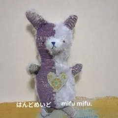 夏休みセール価格☆ハーフうさぎ　ぬいぐるみ