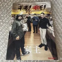 家主　レコード DOOM(LP)/家主｜日本のロック｜ディスクユニオン・オンライン