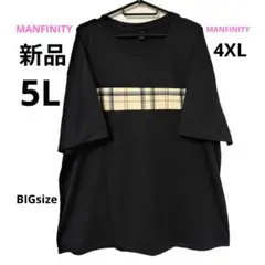 新品 5L MANFINITY 半袖 Tシャツ 黒 大きいサイズ トップス