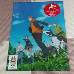 銀の匙★クリアファイル★新品・未使用