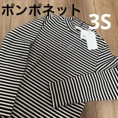 Item thumbnail for item 8354fd2e-dafe-4cc7-9cd9-322f389734c1