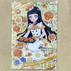ひみつのアイプリ リング第3弾 わくわくベーカリー つむぎ