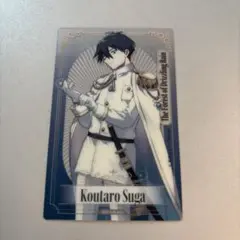 真田まこと展　購入特典　須賀孝太郎