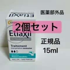 2個セット 医薬部外品 デトランスピラン 敏感肌用