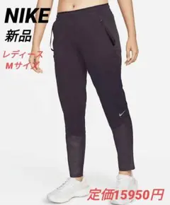 NIKE ナイキ ランニング ディビジョン STORM-FIT ロングパンツ