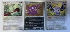 ポケモンカード カクレオン ヤミラミ ポワルン セット