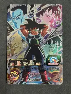 スーパードラゴンボールヒーローズ BM10-071 バーダック