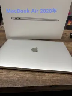 MacBook air 2020年モデル