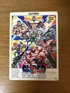 非売品 カプコン スーパーマッスルボマー パワードギア 下敷き 新品未使用