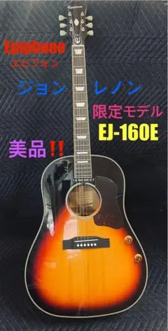 2025年最新】EJ-160Eの人気アイテム - メルカリ