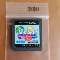 ぷよぷよ!15th anniversary