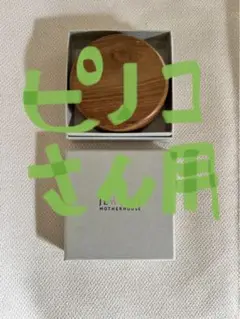 マザーハウス MOTHER HOUSE ジュエリーネックレス ペリドット