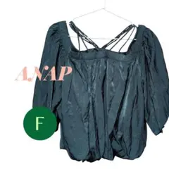 【大特価】 アナップ ブラック シフォン オフショルダー トップス F