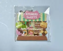 キヨ キヨ猫 くじ E賞　キヨ猫ショップシャカシャカアクキー
