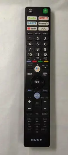 SONY BRAVIA 43X8000G ジャンク 2025年最新】kj 43x8000gの人気アイテム - メルカリ