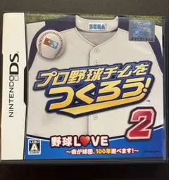 プロ野球チームをつくろう！2 DS