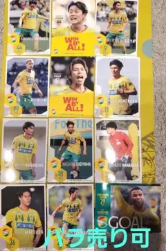 ⚽ジェフ千葉 オフィシャルトレーディングカード 椿 横山 鳥海 田中